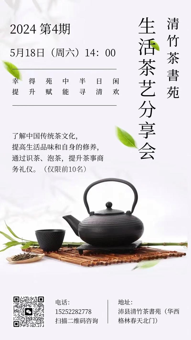 武汉品茶论坛_武汉品茶论坛_2021武汉品茶导航