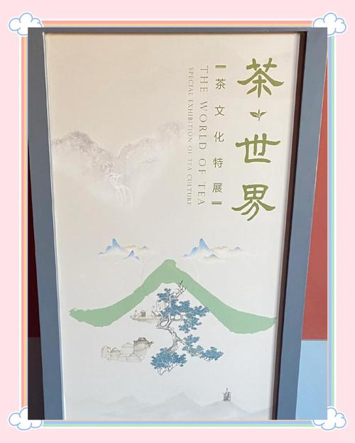 武汉品茶信息_武汉品茶喝茶wx_武汉品茶