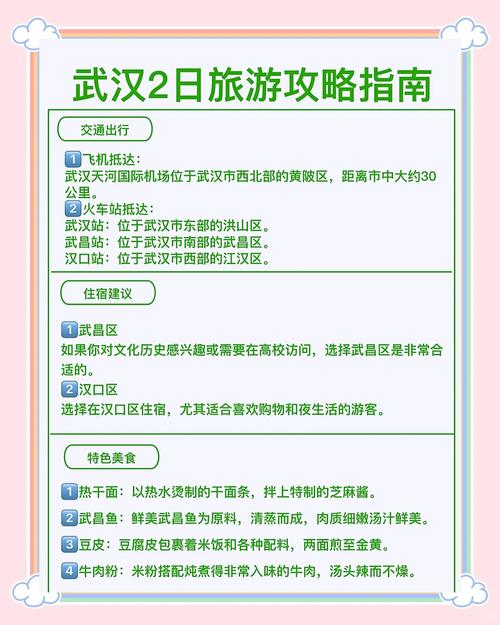 武汉夜网怎么样_武汉夜网手机版_武汉夜网1