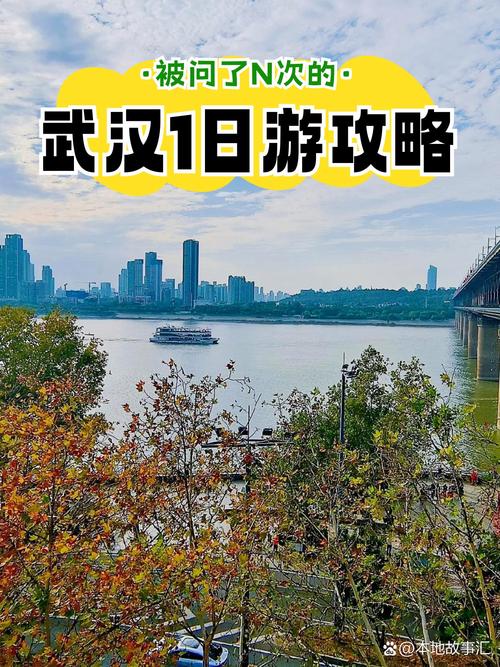 武汉夜网手机版_武汉夜网1_武汉夜网怎么样