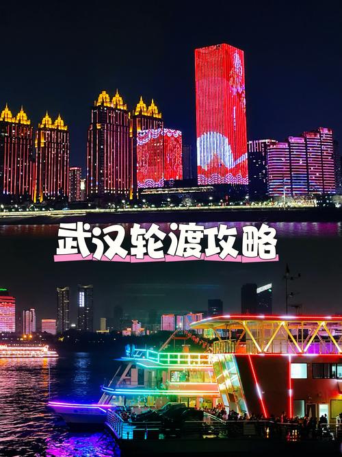 武汉夜网怎么样_武汉夜网1_武汉夜网手机版