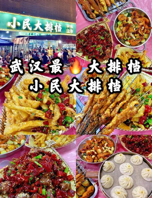 武汉夜场体验报告_武汉夜网体验_武汉夜网哪去了