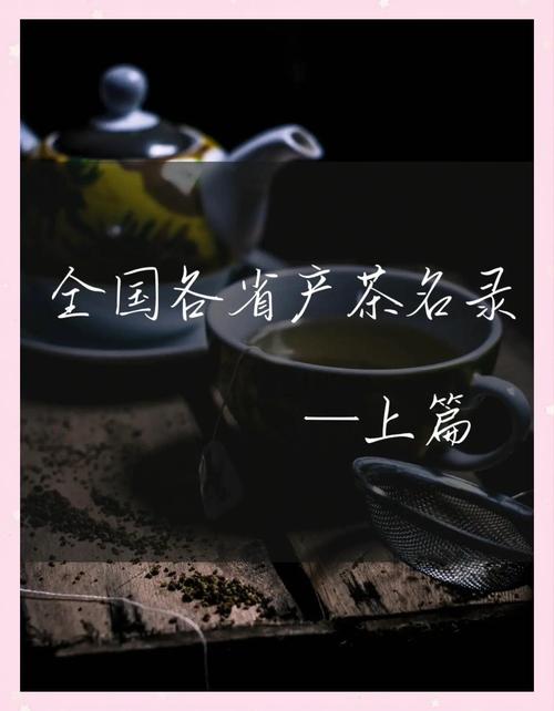武汉品茶工作室百家号_武汉品茶szsn海选工作室_武汉品茶