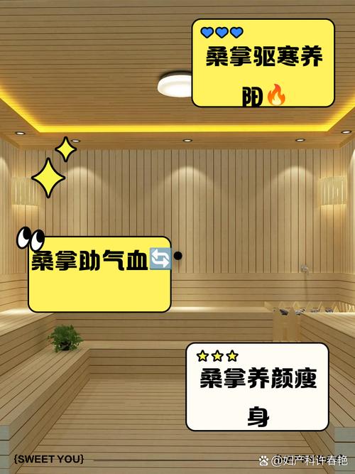 武汉市最好的桑拿会所_武汉桑拿休闲娱乐_武汉桑拿效果好不好