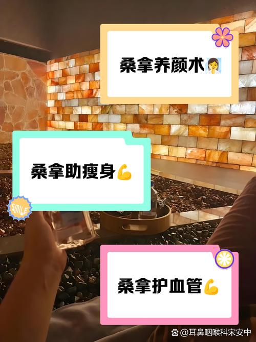 武汉市最好的桑拿会所_武汉桑拿效果好不好_武汉桑拿休闲娱乐