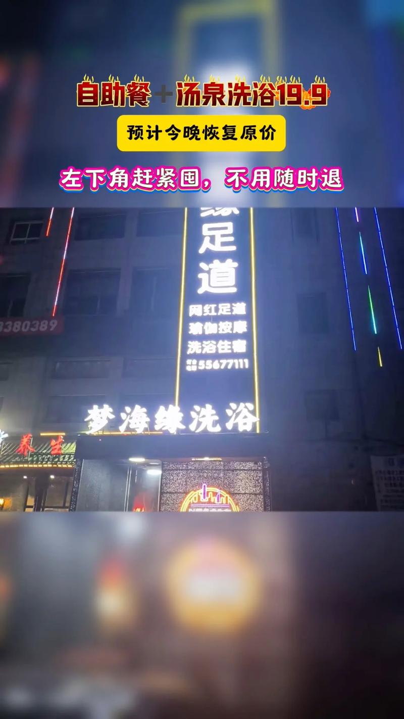 武汉桑拿推荐_武汉桑拿场子推荐_武汉桑拿推荐