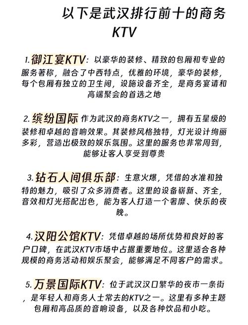 武汉夜网最新消息_武汉夜网什么价格_武汉夜网休闲