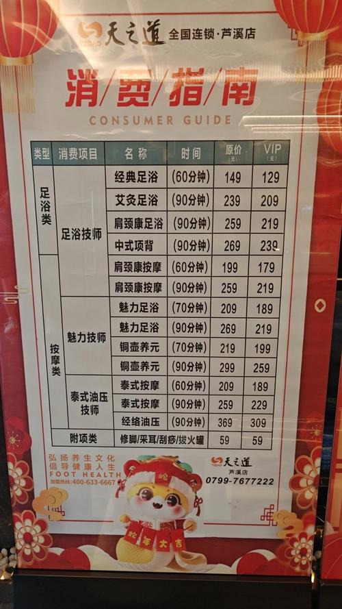 2020武汉桑拿_武汉桑拿指南_武汉桑拿场子推荐