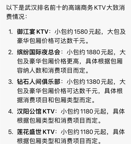 武汉夜网什么价格_武汉夜网休闲_武汉夜网最新消息