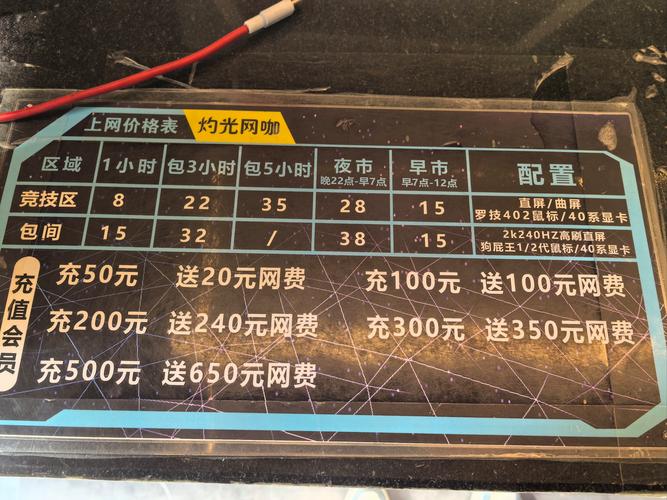 武汉夜网最新消息_武汉夜网什么价格_武汉夜网休闲