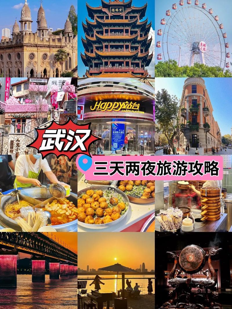 武汉夜网：夜间娱乐资源全解析，多视角评估优劣几何？