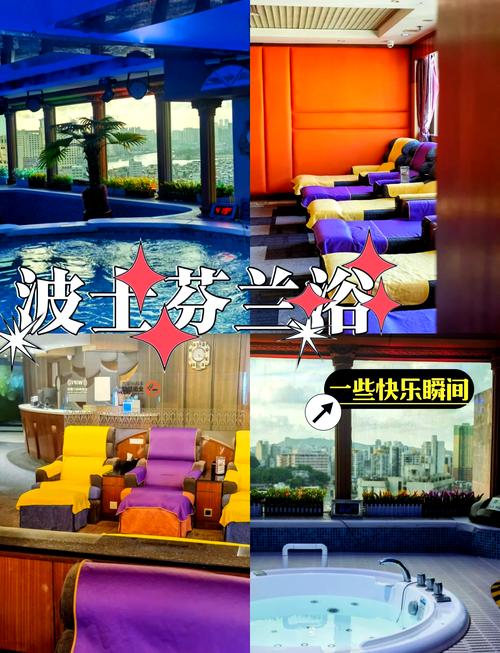 武汉桑拿价格表_武汉桑拿什么价格_武汉桑拿店