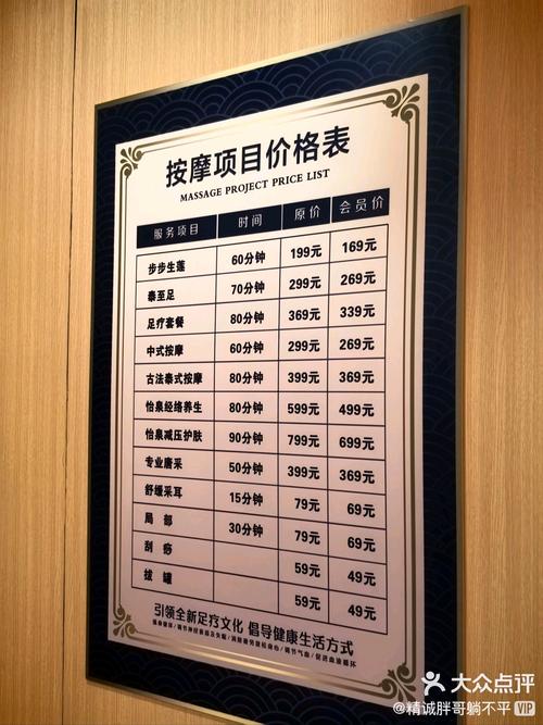 武汉桑拿价格表_武汉桑拿什么价格_武汉桑拿店