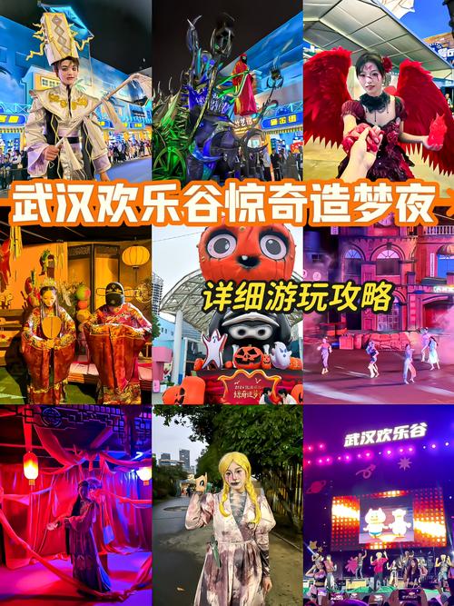 武汉夜网生活体验：从游戏比拼到城市夜晚的独特魅力