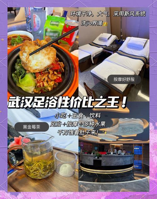 武汉桑拿体验馆哪家好_武汉桑拿体验_武汉桑拿体验记