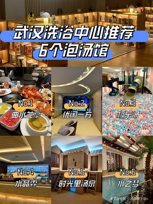 武汉桑拿场子推荐_武汉哪里可以桑拿_武汉桑拿店