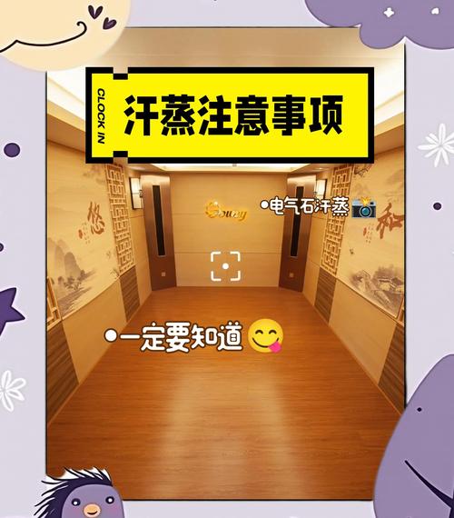 武汉桑拿体验记_桑拿武汉_武汉桑拿体验
