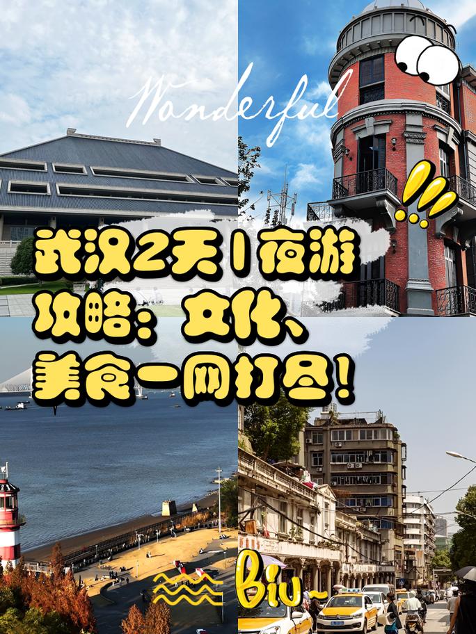 武汉夜网体验_武汉夜网app_武汉夜网贴吧