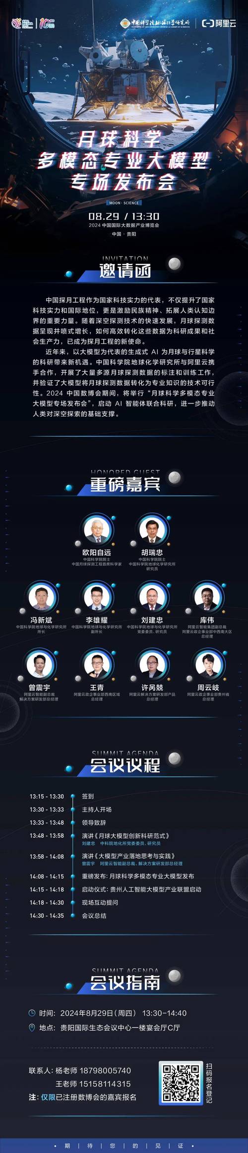 武汉夜网手机版_武汉夜网怎么样_武汉夜网026