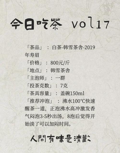 武汉品茶2021_武汉品茶论坛_武汉品茶贴吧