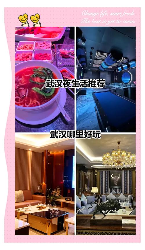 武汉夜网最高性价比_武汉夜网202_武汉夜网效果好不好