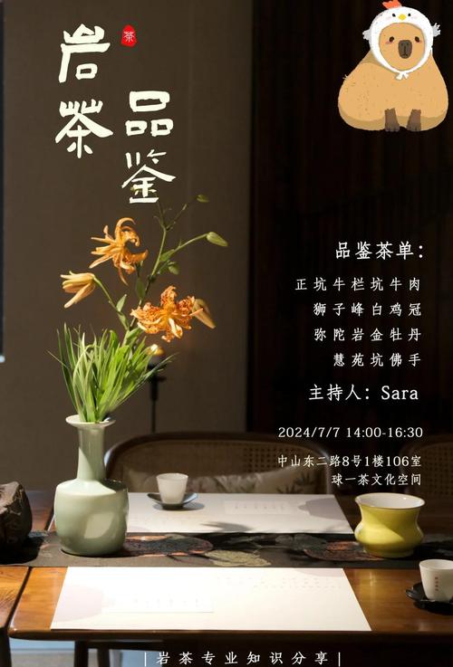 聚焦茶文化的武汉品茶网，定制推荐与品鉴活动超精彩
