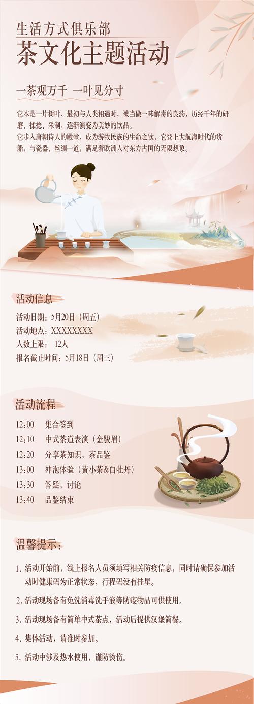 武汉品茶网_武汉品茶网最新帖子_武汉品茶网最新消息